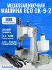 Мешкозашивочная машина Foodatlas Eco GK-9-2